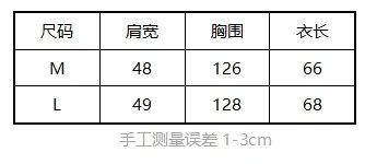 衣服尺码详解，如何解读码数？以尺码115为例解析衣服大小标准