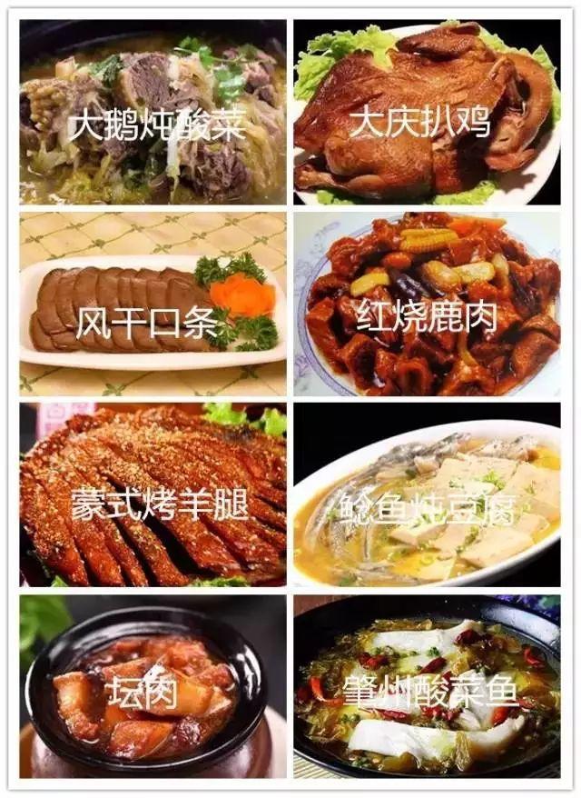 风干羊腿制作全攻略